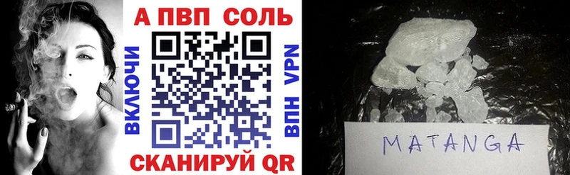 НБОМе Нерчинск