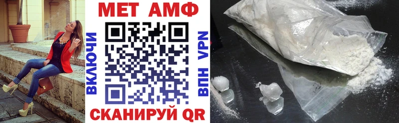 закладка Нерчинск Amphetamine Розовый