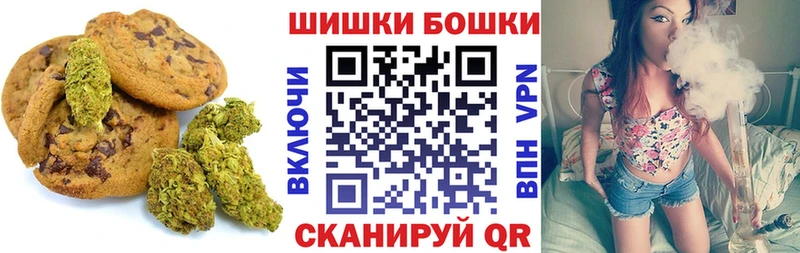 Canna-Cookies конопля  Нерчинск 