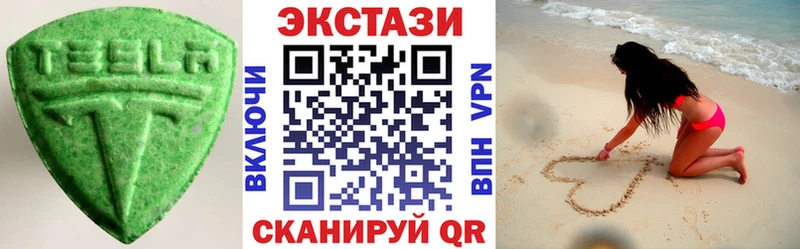 цена   Нерчинск  ЭКСТАЗИ Cube 