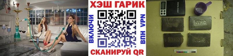 Гашиш VHQ Нерчинск