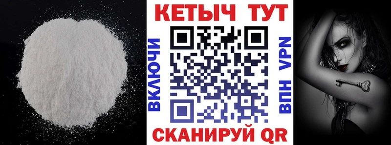 Кетамин VHQ  что такое   omg ССЫЛКА  Нерчинск 