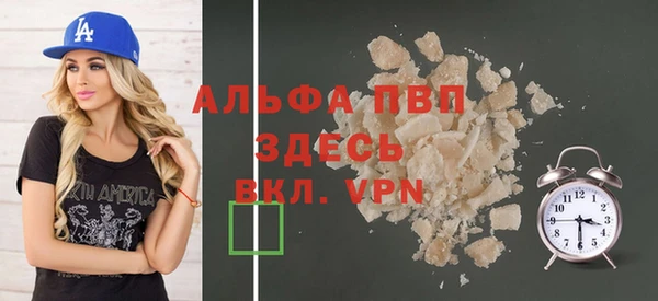 тгк Алзамай