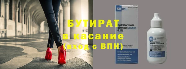 кокаин премиум Нефтегорск