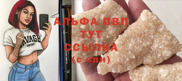 тгк Алзамай