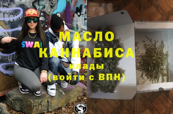 марки lsd Нефтекумск