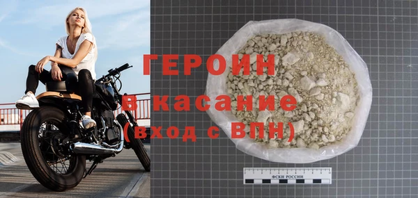 героин Алексеевка