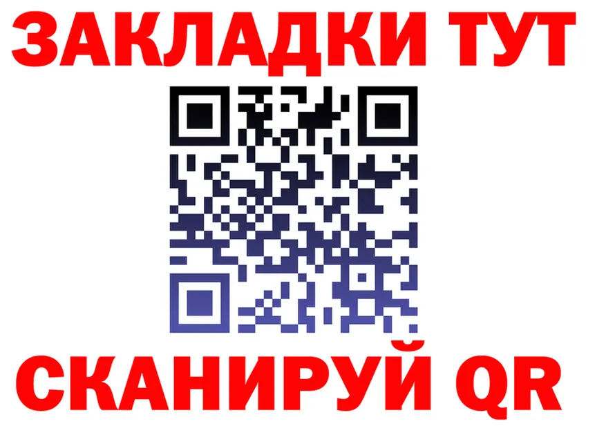 ТГК вейп с тгк ТОР даркнет omg Нерчинск