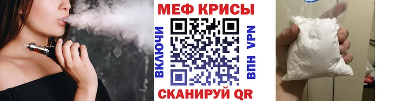 МЯУ-МЯУ мука  Нерчинск 