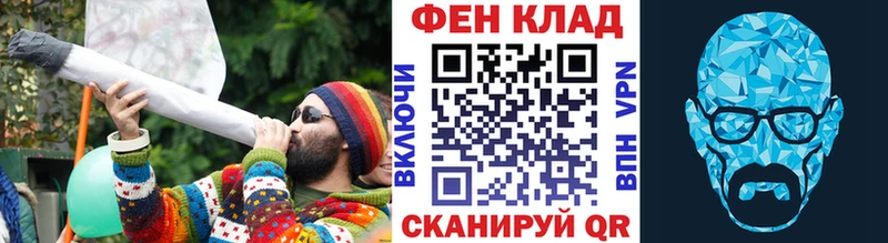 купить наркоту Нерчинск МЕТАМФЕТАМИН пудра