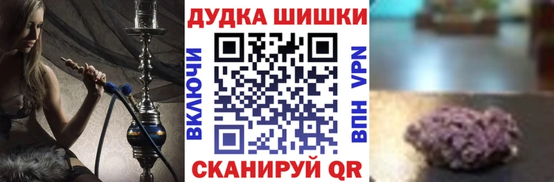 Марихуана семена  Нерчинск 